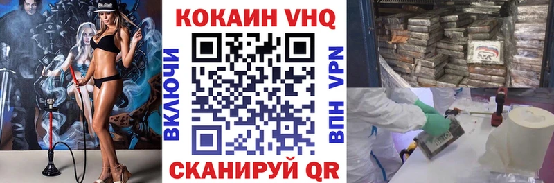 Купить закладку МАРИХУАНА COCAIN Героин МЕФ Азнакаево