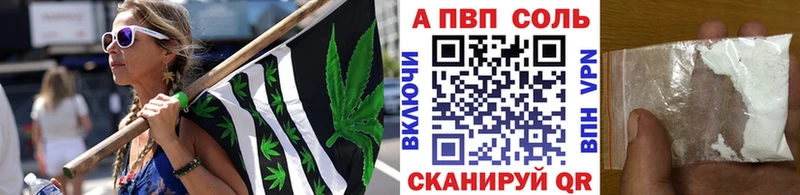 Alpha PVP кристаллы  Купить где  Азнакаево 
