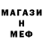 Метадон белоснежный Vliva