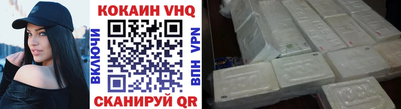 COCAIN Боливия  Купить  Азнакаево 