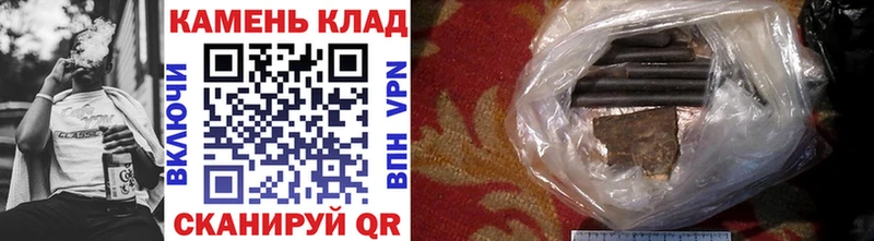 Купить где  Азнакаево  Гашиш Ice-O-Lator 