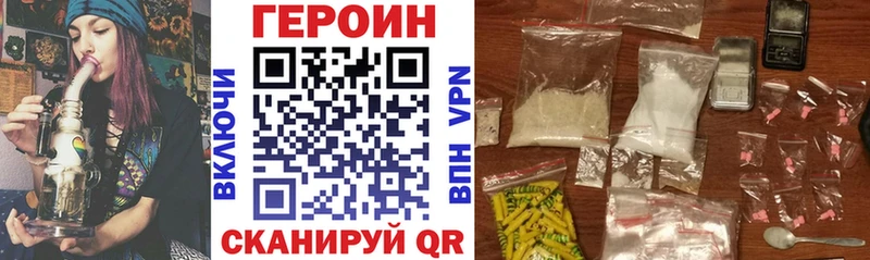 Героин гречка Азнакаево