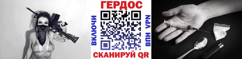 Купить  Азнакаево  ГЕРОИН Heroin 