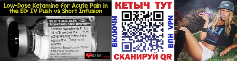 Кетамин ketamine  Купить закладки  Азнакаево 