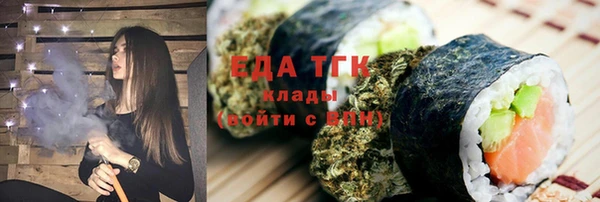 наркотики Алексин