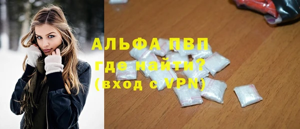 прущие крисы Алексеевка