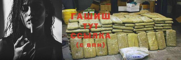 гашиш Аркадак