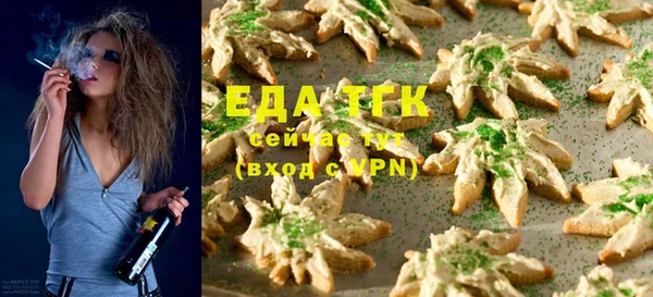 прущие крисы Алексеевка
