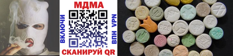 MDMA Molly Азнакаево
