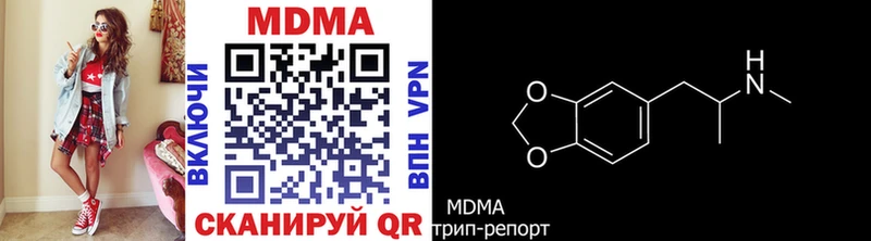 Купить где Азнакаево MDMA молли