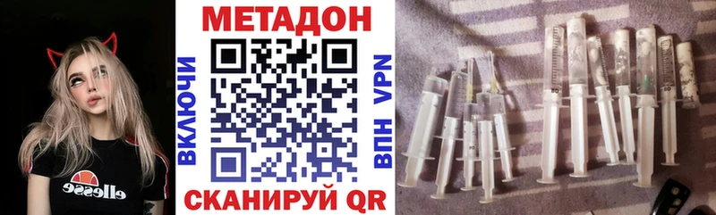 МЕТАДОН VHQ  Купить  Азнакаево 
