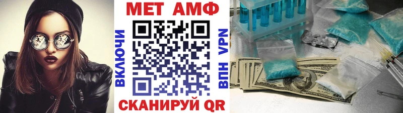 Купить  Азнакаево  Метамфетамин Декстрометамфетамин 99.9% 