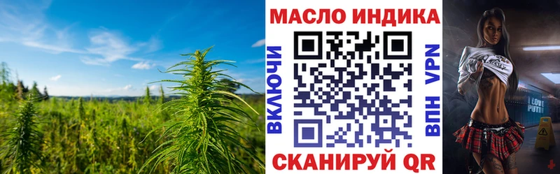 ТГК жижа  Купить  Азнакаево 