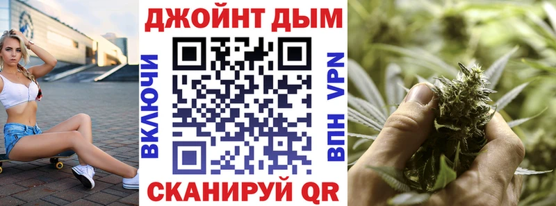 Купить Азнакаево Конопля индика